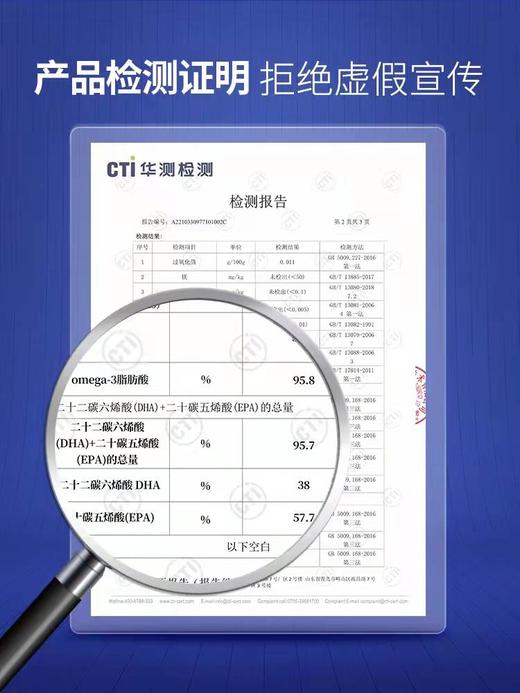 MAG U+鱼油胶囊 猫咪专用 超浓缩天然鱼油 100粒/瓶 商品图5