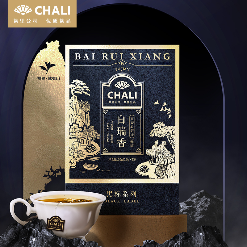 CHALI 黑标乌龙茶 白瑞香 袋泡茶 茶里公司出品