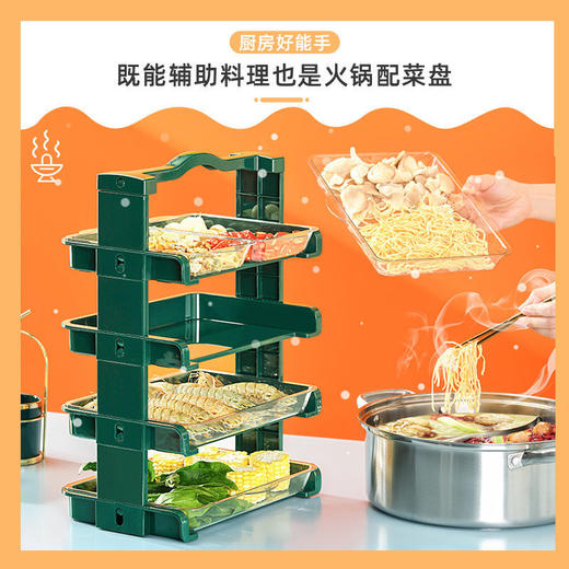 网红厨房备菜盘家用火锅食材配菜盘分层多功能叠加收纳盘 商品图1