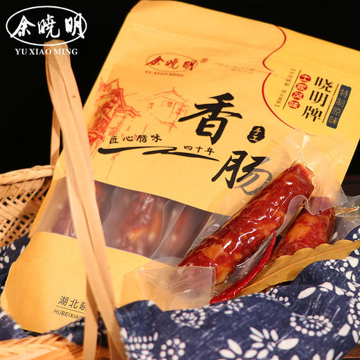 【恩施】余晓明土家风味原味香肠 500g/袋 商品图3