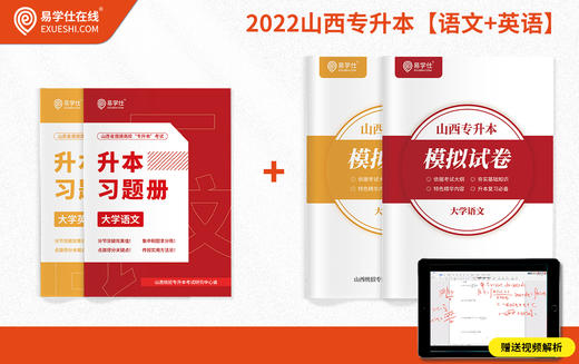 付费学员观看视频教程 商品图0