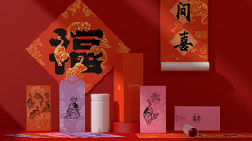  不到百元，搞定虎年氛围感 