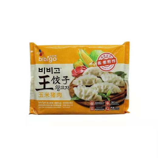 必品阁王饺子 商品图6