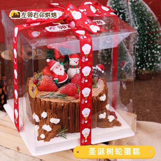 圣诞树轮蛋糕 | 2021圣诞气氛蛋糕 雪人圣诞老人树轮气氛 商品图3
