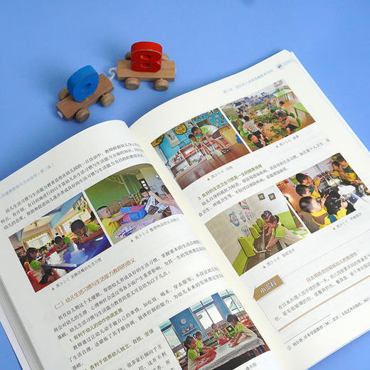 幼儿园健康教育与活动指导 第二版 微课版 王潇主编 商品图3