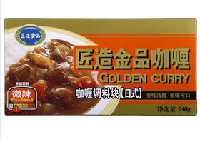 匠造金品咖喱(微辣)240g
