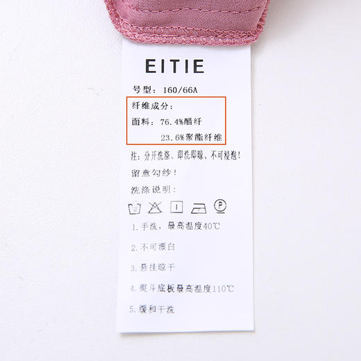 EITIE爱特爱品牌女装春夏款休闲宽松坠感阔腿裤女6505211 商品图10