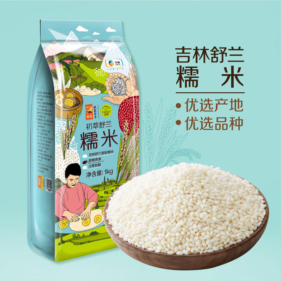 中粮初萃舒兰糯米1kg