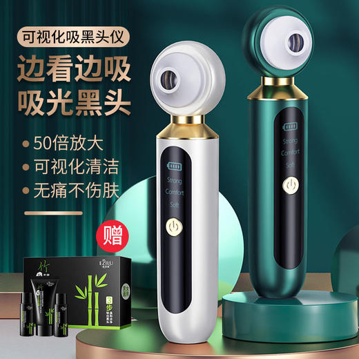 吸黑头仪小气泡吸出粉清洁（ryp28） 商品图0