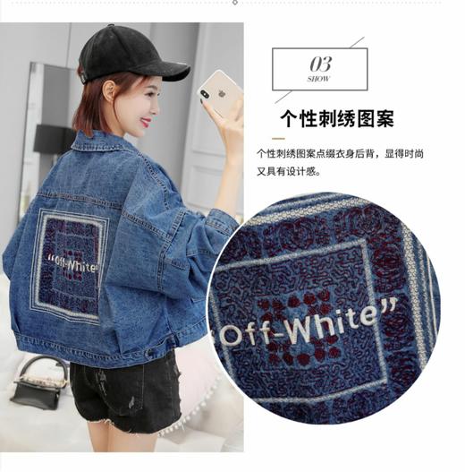 女MY牛仔外套 商品图8