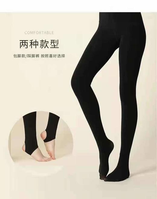 天空之城-tutuanna250D加绒打底裤 商品图1