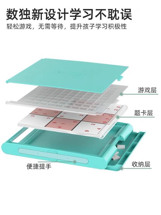 品果 数独侦探社阶梯训练数字益智游戏 商品图2