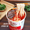 筋的亨拉面125g/桶（纯汤拉面、酸菜拉面）6桶=1箱 商品缩略图3