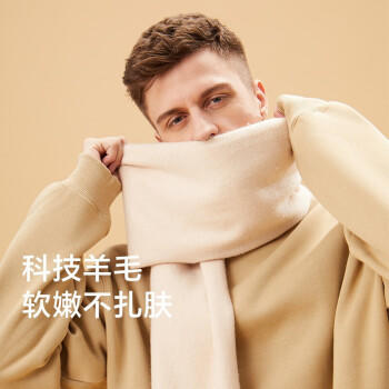BENEUNDER蕉下秋冬-暖霁系列 保暖长围巾 商品图2