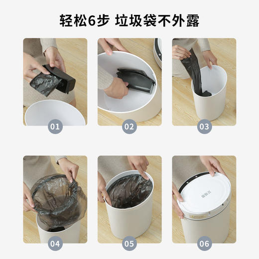 智能垃圾桶家用全自动电动感应式客厅厨房卫生间厕所防水带盖大号（gxfc38） 商品图6