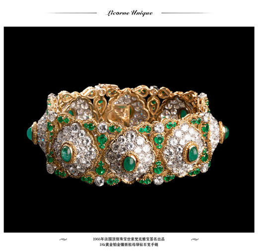 独角鹿西洋古董首饰珠宝法国18K黄金铂金镶钻石祖母绿宽手链手镯 商品图12