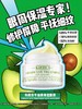 科颜氏 牛油果眼霜 28ml 商品缩略图1