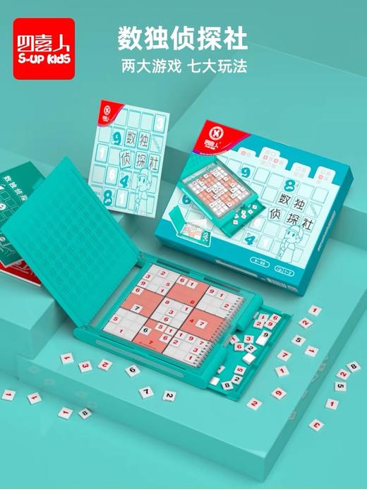品果 数独侦探社阶梯训练数字益智游戏 商品图0