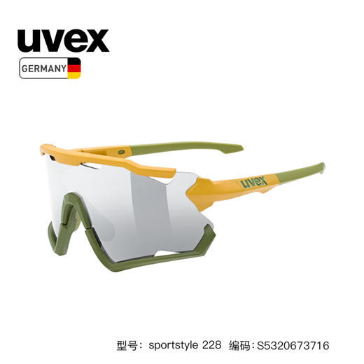 uvex sportstyle骑行跑步运动防护镜 太阳镜228 mirror 彩色镀膜 德国进口 不退换 商品图8