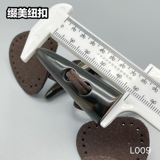 L009(整包购买) 商品图4