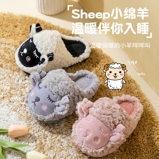 【亲肤软绒 温暖舒适】儿童拖鞋秋冬季室内防滑软底棉鞋男童女童毛绒棉拖鞋 商品图1