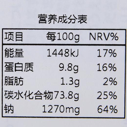 播州细挂面200g1 商品图2