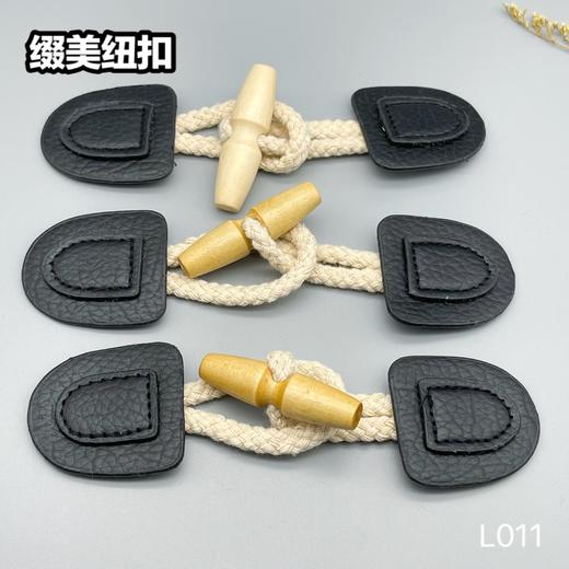 L011(整包购买) 商品图0