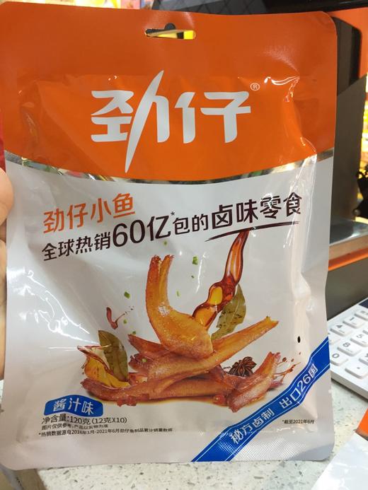 劲仔小鱼酱汁味120克 商品图0