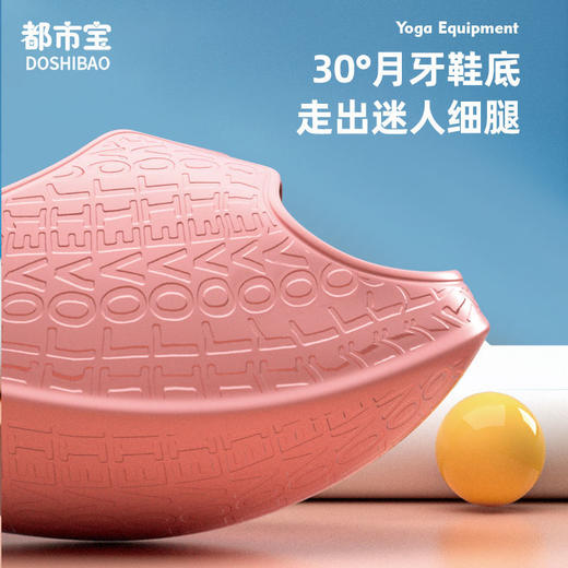 摇摇鞋美腿拉筋拖鞋（xn11） 商品图6