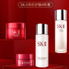 【海关保税直发】SKII旅行四件套-图片参考新版为准-会员5折 商品缩略图0