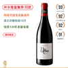 120年世纪老藤，RP93分“迄今醉好年份” 酒王旧桶陈酿！圣雅克干红 Raúl Pérez Ultreia Saint Jacques 2018 商品缩略图0