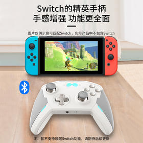 怎么才能被称为精英手柄？