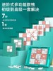 品果 数独侦探社阶梯训练数字益智游戏 商品缩略图1