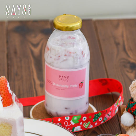 莓莓鲜牛乳茶 商品图0