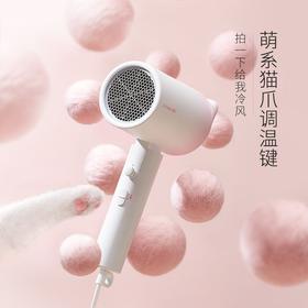 直白负离子电吹风HL210/1600W负离子家用吹风机可折叠速干大功率学生宿舍护发吹风筒 可爱樱花猫 HL210