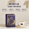 CHALI 黑标乌龙茶 东方美人 袋泡茶 茶里公司出品 商品缩略图4