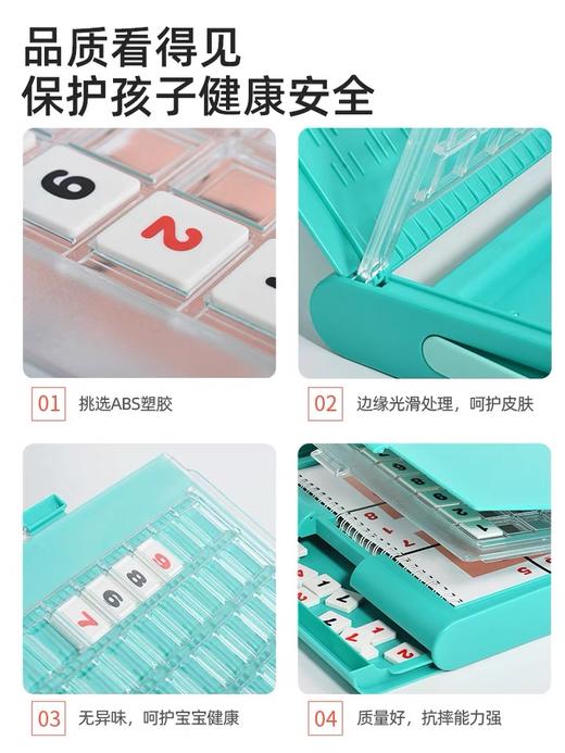 品果 数独侦探社阶梯训练数字益智游戏 商品图3