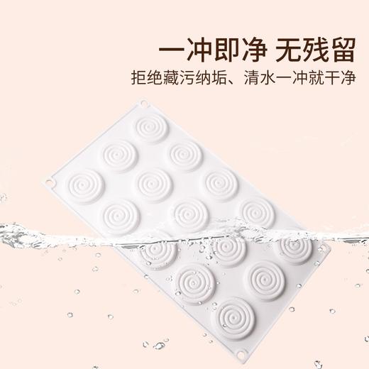 【送配方】Kereo可瑞尔 蛋糕装饰 飞轮 螺纹形硅胶模蛋糕慕斯模 商品图1