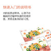 【传统】机器人动力世界 商品缩略图4
