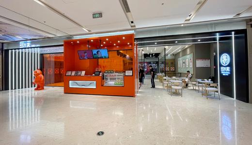 百货世界-弓夫射箭-单人半小时射箭赠饮品套餐 商品图1