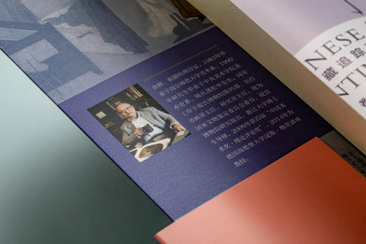 嘉德文库|《了不起的中国画：清宫旧藏追踪录》 商品图4
