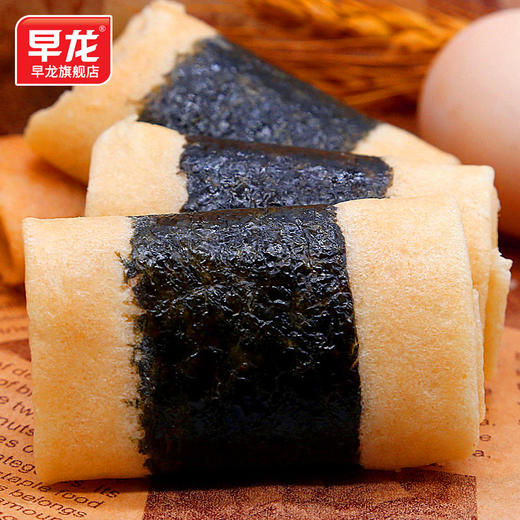 早龙肉松蛋卷福建厦门特产零食茶点糕点点心伴手礼小吃盒装 商品图1