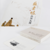 嘉德文库|苏东坡的朋友圈 商品缩略图4