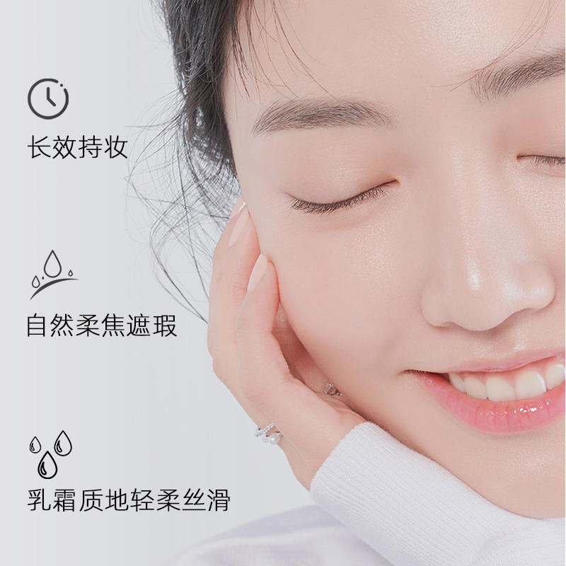 【新人礼】可贝尔cobor素颜霜臻颜花精萃肌底霜