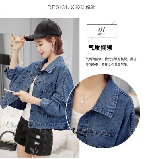 女MY牛仔外套 商品图6