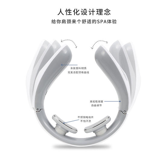 「深度放松颈椎」智能颈椎按摩仪 颈椎按摩仪 双头分区按摩 轻巧便携 随时随地享受颈椎SPA 潮养随行 静音不生锈 商品图2