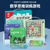 品果 数感数理逻辑推理启蒙13合一游戏 商品缩略图0