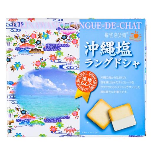 日光冲绳盐口味猫舌饼干90g 商品图0