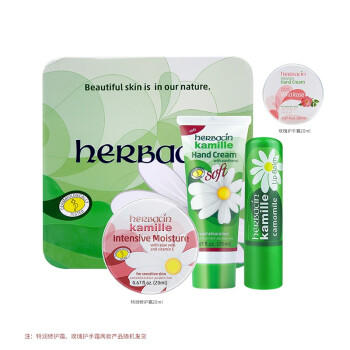 小甘菊纪念礼盒B 20ml+20ml+4.8g 商品图6