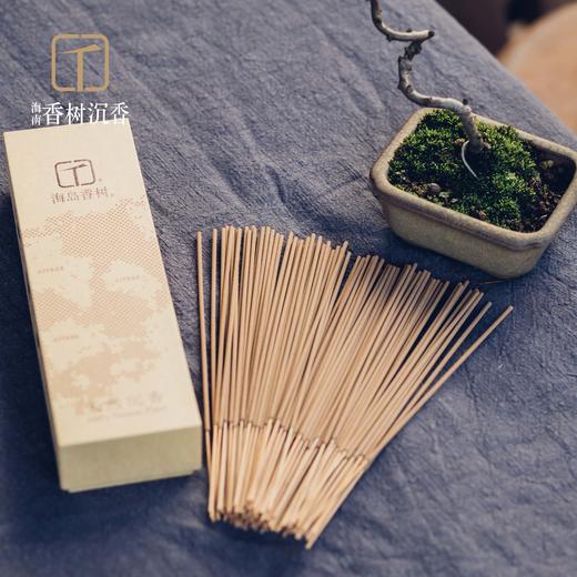 【海岛香树】天然沉香（贡香） 商品图1